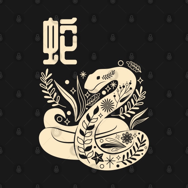 Born in Year of the Snake - Chinese Astrology - Serpent Zodiac Sign by Millusti