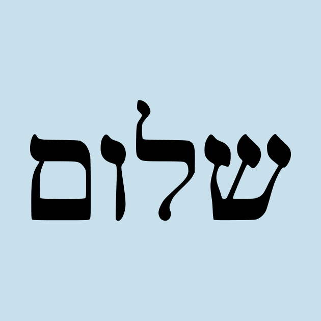 Shalom - Peace (Hebrew) by dikleyt