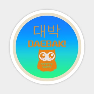 Daebak! Cute owl, blue dot Magnet