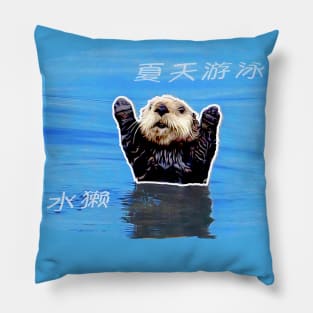Otter Treading Water Pillow
