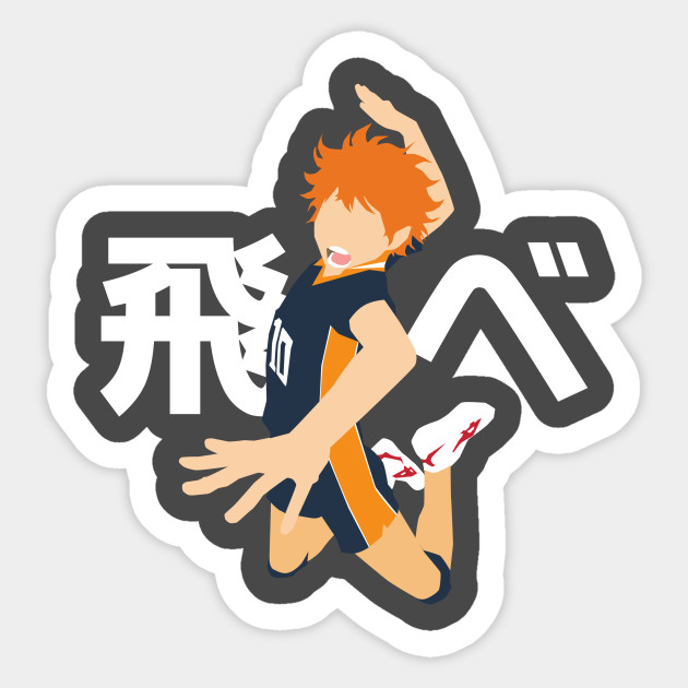 Fly High Haikyuu Sticker Teepublic