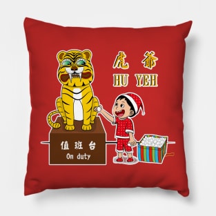 Taiwan talisman Tiger God _The guardian spirit of kids__Merry Christmas gift Pillow