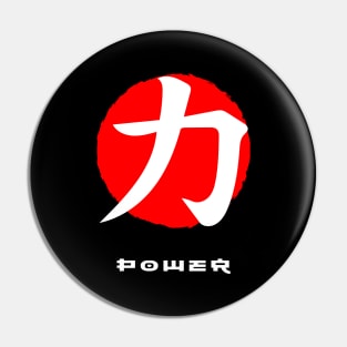 Power Japan quote Japanese kanji words character symbol 197 Pin