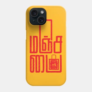 Manja pai Tamil Typography Phone Case