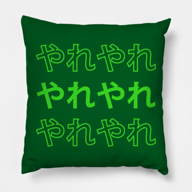 Saiki Kusuo Yare Yare (Green) Pillow by lexa-png