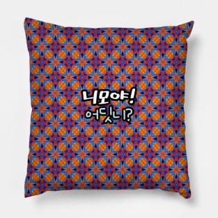 A cute pattern of finding Nemo. Pillow