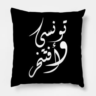 Tunisian And Proud Pillow