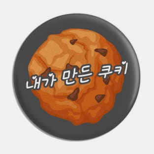 Newjeans Cookie Pin