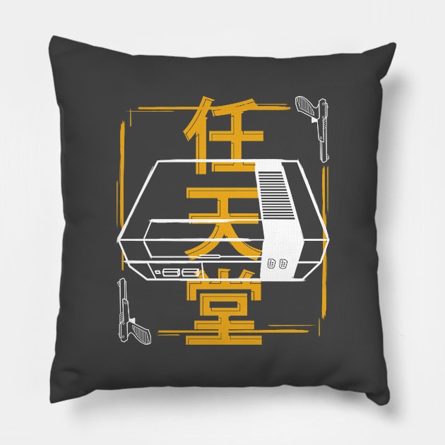 Modern vintage video game design Pillow by stephentremblett