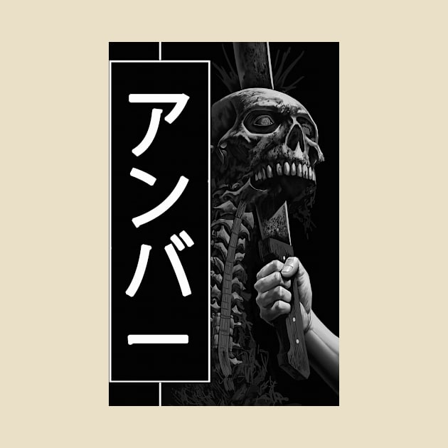 Zombie Kull (Japanese) by WTF Store