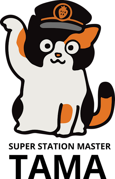 Cat Tama Super Station Master | Japan Cat Kids T-Shirt by AstroWolfStudio