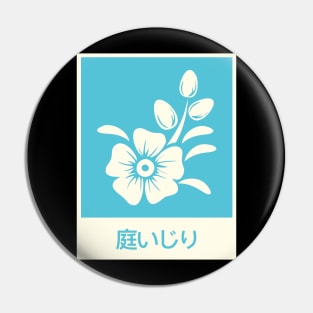 "Gardening" In Japanese | Gardener Poster Pin