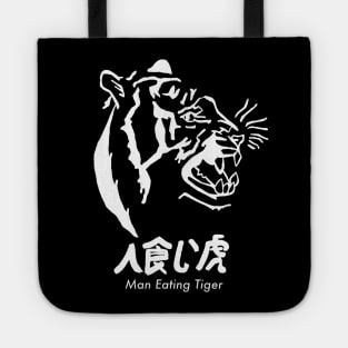 Man Eating Tiger Tote