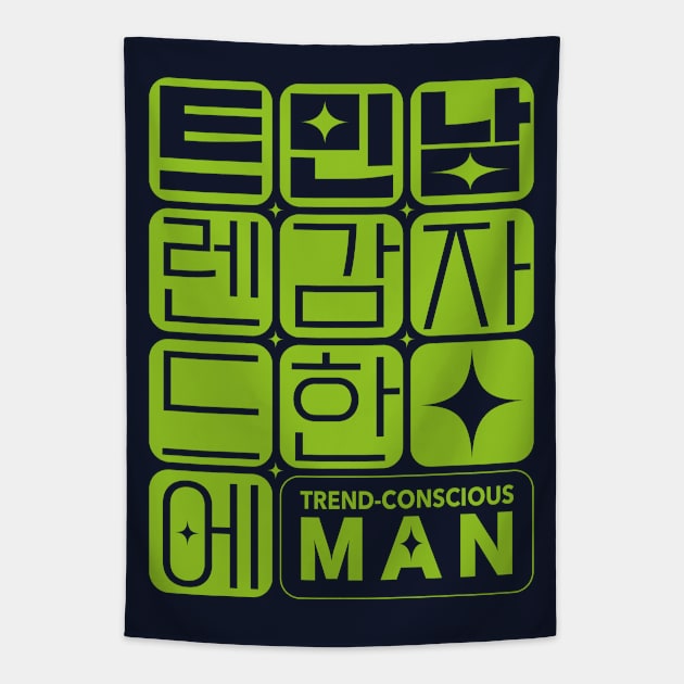 Trend Conscious Man Funny Korean Tapestry by SIMKUNG