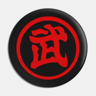 budokai tenkaichi Pin