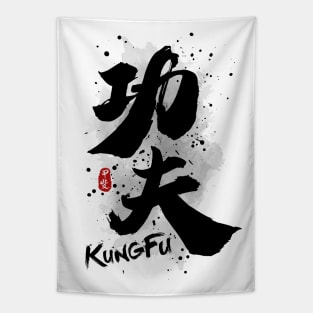 Kung Fu Calligraphy Tapestry