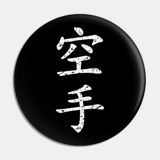 Karate in White Distressed Japanese Kanji Pin