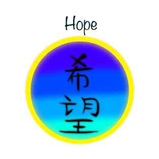 Hope Kanji Artwork T-Shirt