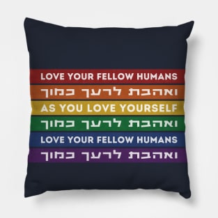 Love Your Fellow Humans - Hebrew Torah Quote - Rainbow LGBTQ Jews Pillow