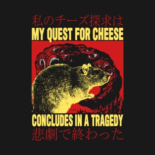 My Quest For Cheese Rat Japanese T-Shirt