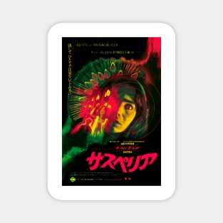 Suspiria Magnet