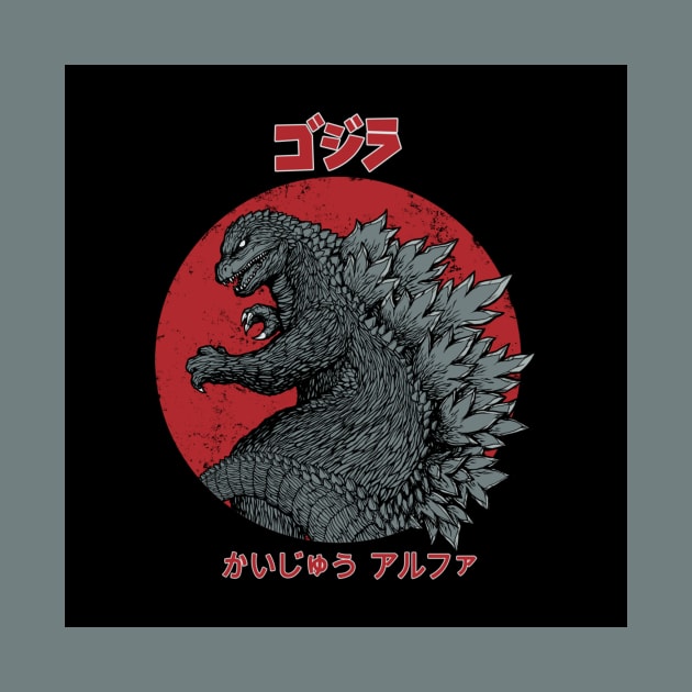 The Red Moon And Godzilla by WorkBeth4nY