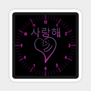 i love you themed korean salanghaeyo wall clock Magnet