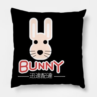 Bunny Delivery Service Pillow