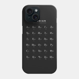 Serbian Alphabet Chart, Serbian Cyrillic Language Chart, Black Phone Case