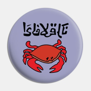 Crab Juice Pin