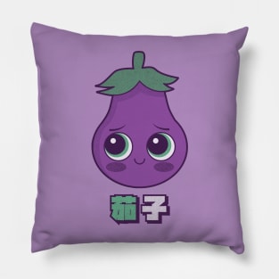 Eggplant Kanji Pillow