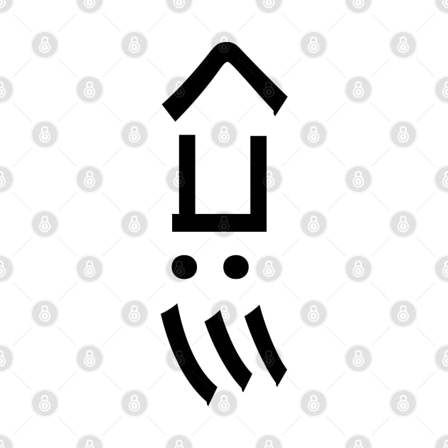 Squid Emoticon くコ:彡 Japanese Kaomoji by tinybiscuits