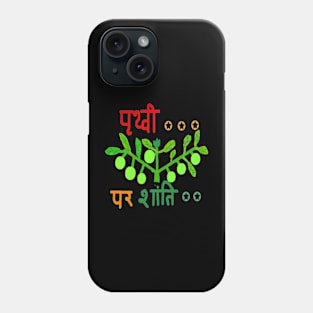 Hindi Peace on Earth Design on Black Background Phone Case