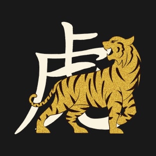 Year of the Tiger - Chinese Zodiac NEW YEAR 2022 T-Shirt