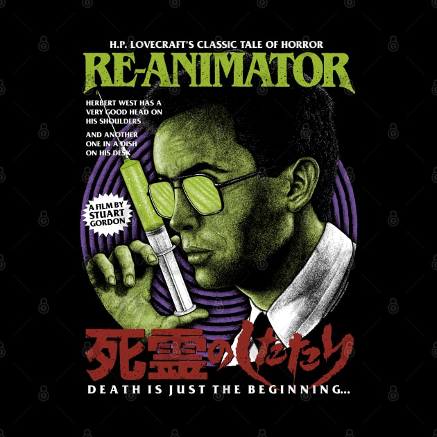 Reanimator, Herbert west, Lovecraft by PeligroGraphics