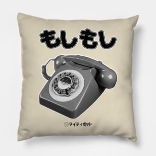 Moshi Moshi Japanese Pillow