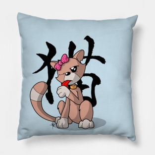 cici the kitty cat (grooming) Pillow