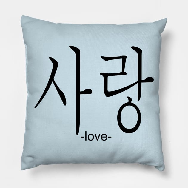 love Pillow by amenij