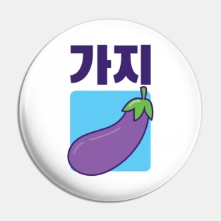 Eggplant Pin