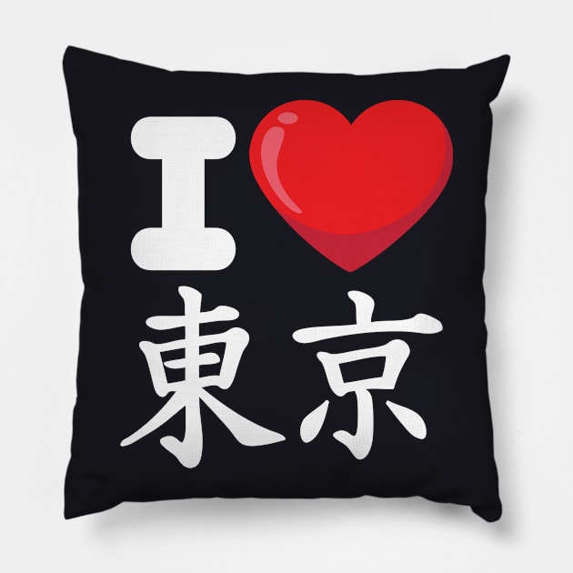 i love tokyo japan Pillow by ThyShirtProject - Affiliate