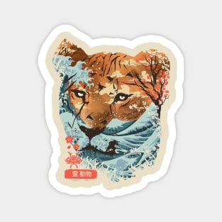 Spirit Animal Tiger Magnet