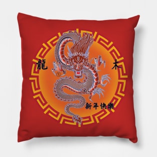 Year of the Wood Dragon by Swoot Pillow