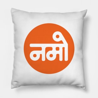 Namo Modiji 2019 Narendra Modi BJP Pillow