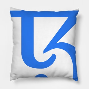 Tezos (XTZ) Pillow