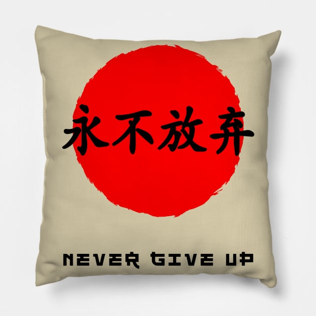 Never give up saying Japanese kanji words character symbol 117 Pillow by dvongart