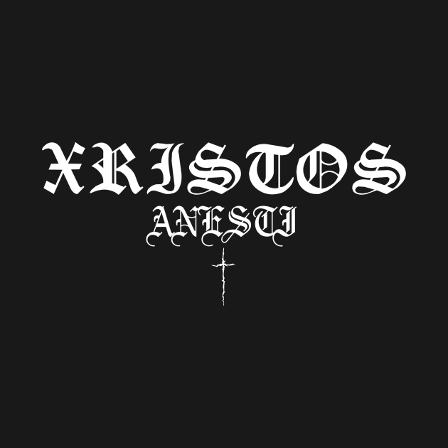 Xristos Anesti Christ Is Risen Gothic Cross by thecamphillips