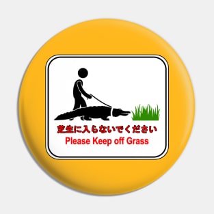 芝生に入らないでください (Please Keep Off Grass) Pin