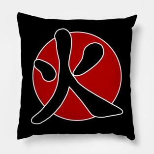 japanese kanji - fire Pillow