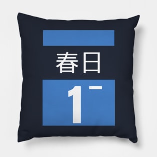 Divisa Kasuga - Monia Takami Pillow