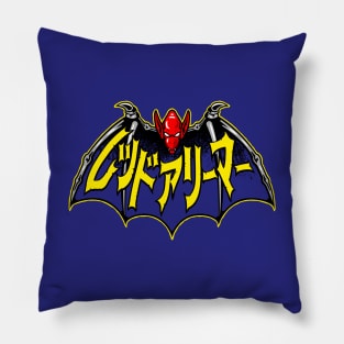 Red Arremer - Yellow Stroke Pillow